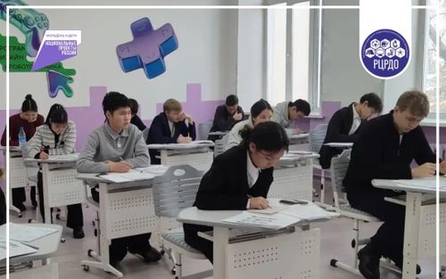 В региональном этапе олимпиады по истории приняли участие более 100 школьников Тувы