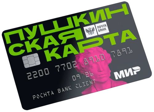 "Пушкин картазында" акшаларны төндүр ажыглаар