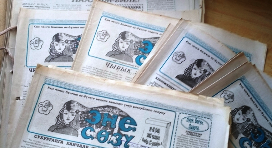 Энерелдиг “Эне сөзү”: Чонунга алгадыр чолдуг