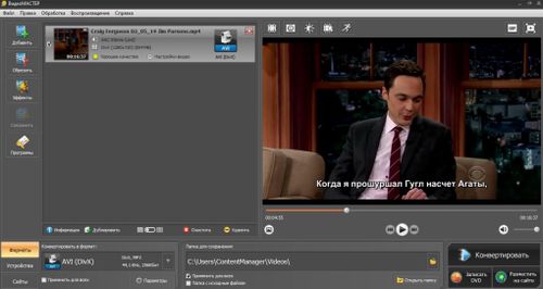 В приложении «Телегид» появились метки о наличии на каналах субтитров