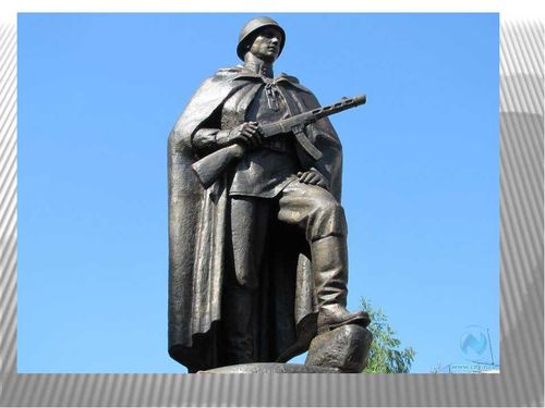 Классный час «Имя твое неизвестно, подвиг твой бессмертен», посвященный Дню неизвестного солдата