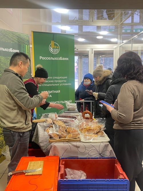 Россельхозбанк помогает фермерам и устраивает «вкусные пятницы»