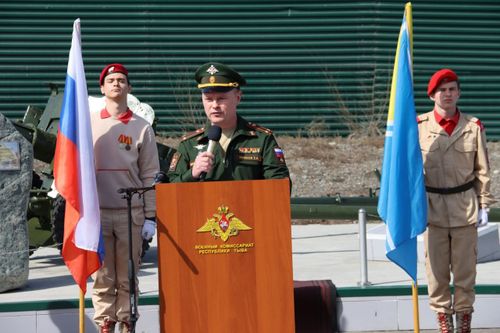 Патриотчу утка сиңген байырлал