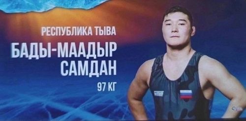 Бады-Маадыр Самдан - серебряный призер Кубка Ивана Ярыгина