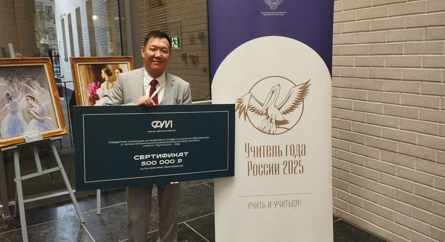 Физика кабинедин дерээн