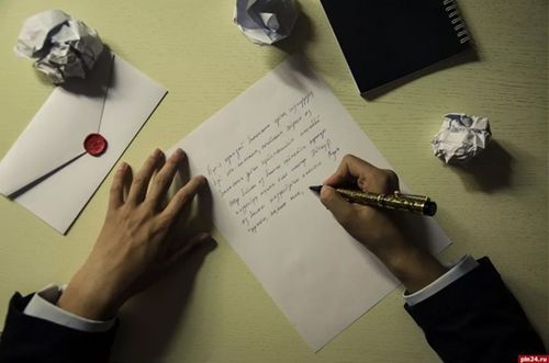 Элеп-читпес ажыл-ижим