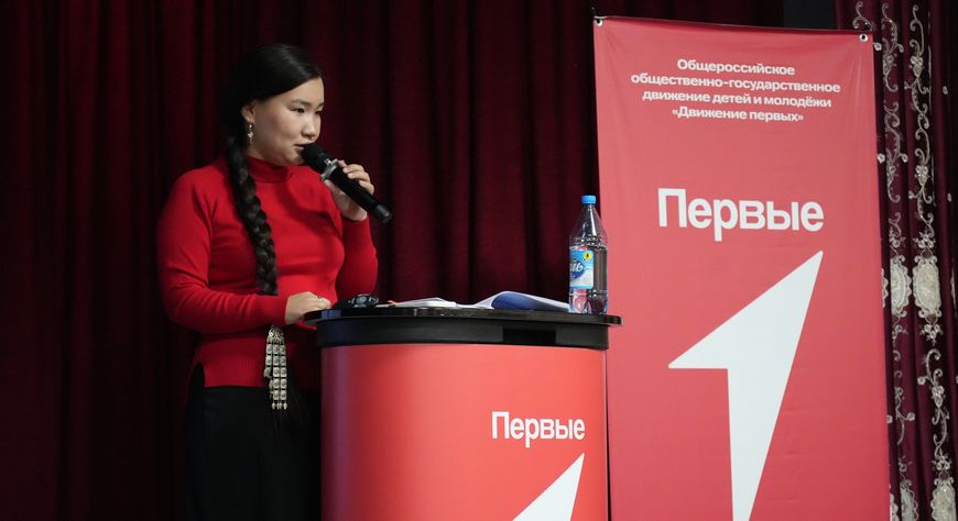 Более 80 педагогов Тувы прошли обучение для участия в грантовом конкурсе «Движения первых»