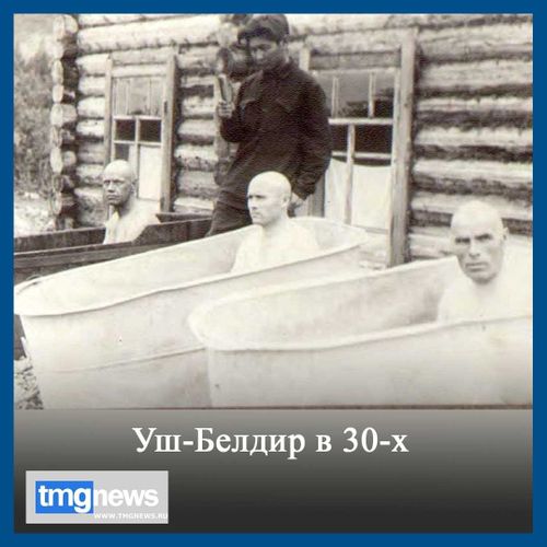 Тува 90 лет назад…