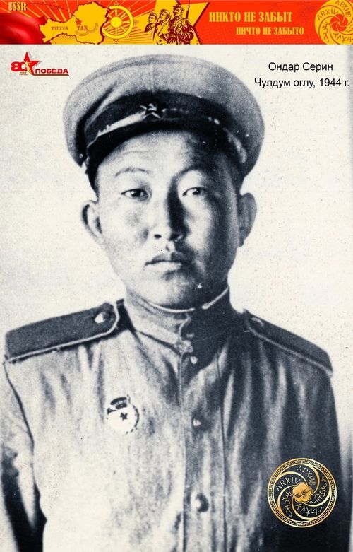 Тиилелгениң чаңгызы