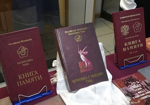 Ада-чурттуң Улуг дайынының хоочуннарының дугайында чаа ном