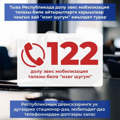 Изиг шугум.