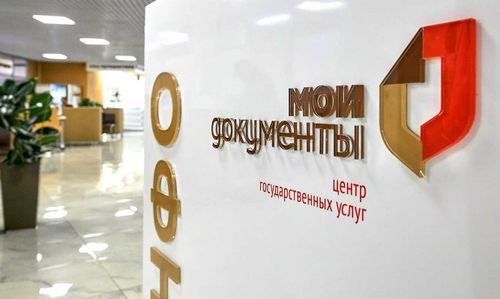 На сайте МФЦ Тувы появилась функция онлайн оплаты