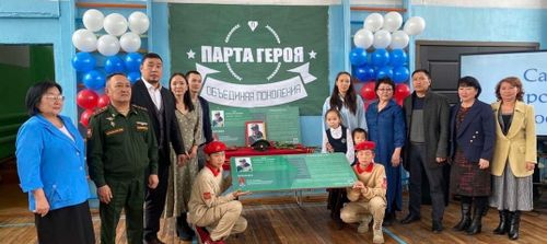 В школе №1 города Чадана состоялось открытие «Парты Героя»