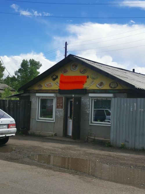 Жителю Турана грозит штраф на пол миллиона рублей за хищение электроэнергии