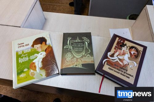 Тувинское книжное издательство открыло юбилейный год презентацией трех новых книг