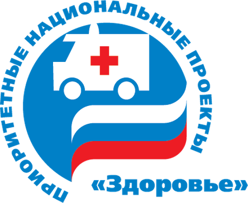 В Туве продолжается реализация национального проекта «Здоровье»