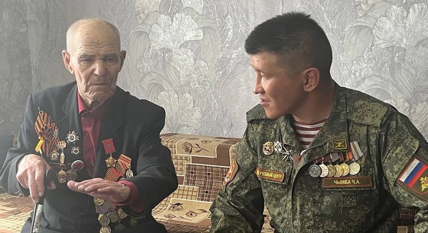 В Туве участник СВО Чаян Чымба навестил ветерана Великой Отечественной войны Кирилла Маркова