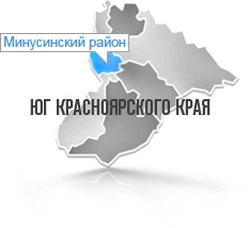 Муниципальные образования красноярского края. Карта Минусинского района. Карта Минусинского района Красноярского края. Селиванихинский сельсовет Минусинский. Администрация Минусинский район карта.