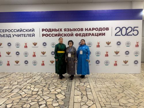 Делегация из Тувы принимает участие во Всероссийском съезде учителей родных языков в Москве