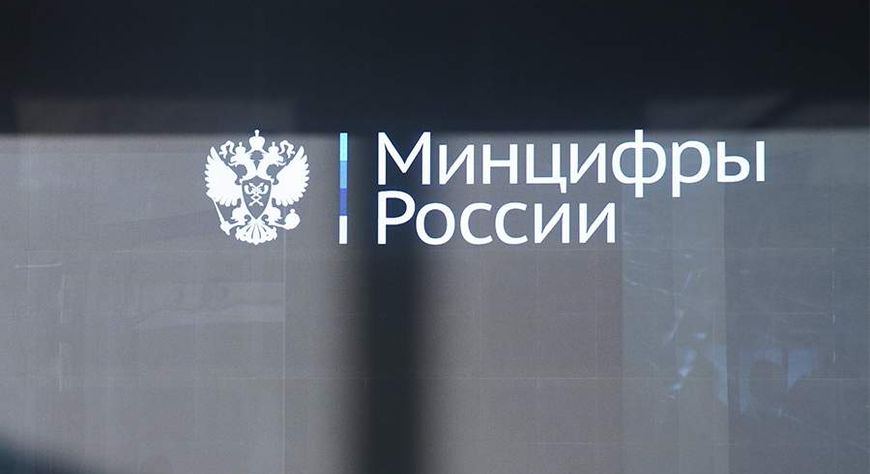 В Минцифры поддержали создание Индекса цифровой безопасности детства