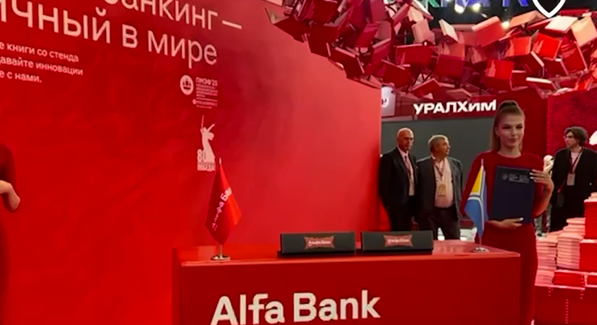 Тува подписала Соглашение о сотрудничестве с Альфа-банком