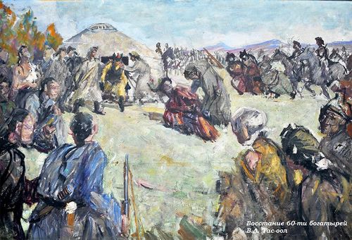 Вячеслав Март-оол: Точную дату начала восстания 60-ти богатырей еще предстоит установить