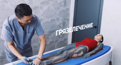 ❗️Реклама 12+ Наименование ООО "Здравница Чедер" ИНН 1701064565 ID: 2VtzqwUuiim