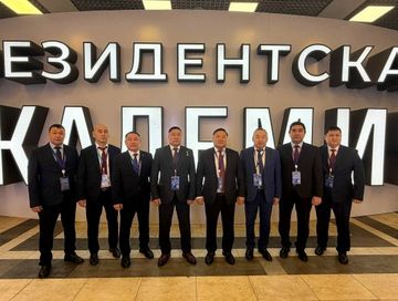 Члены Правительства Тувы участвуют в первом Международном конгрессе государственного управления