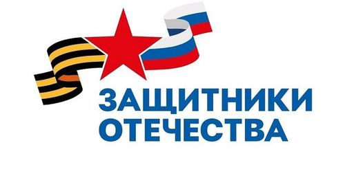 Делегация Тувы примет участие в сборах ветеранов спецоперации в Томске