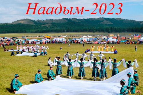 Кан-оол Даваа: Пусть родная Тува и дальше процветает, радуя нас своими достижениями!
