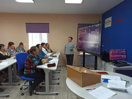 Учителей начальных классов Тувы научили применять цифровые технологии