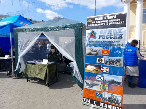 Куда пойти работать?