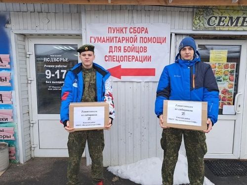 В Туве помощь бойцам теперь формируется по их запросам