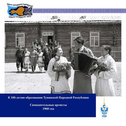 Чалыы назын ырай берди