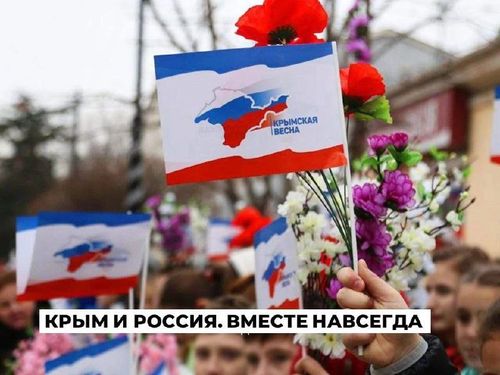 18 марта в Кызыле в 12.00  на площади Арата пройдут народные гуляния, посвященные воссоединению Крыма с Россией