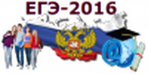 По выстроенной системе