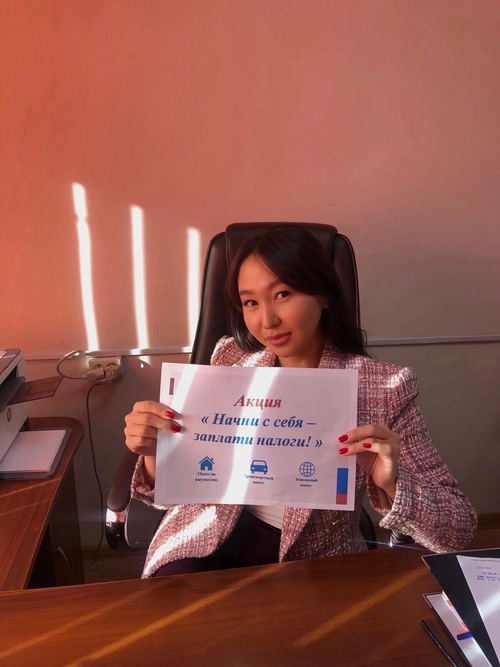 Жители Тувы подключаются к ежегодной акции «Начни с себя - заплати налоги»