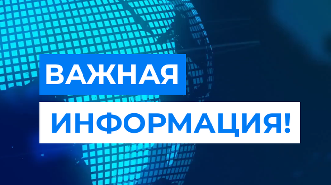 14 декабря для жителей Вавилинского затона состоится сход граждан