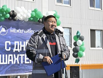 Владислав Ховалыг поздравил с Днем шахтера работников и ветеранов отрасли