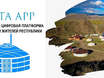 В Туве составляется реестр точек общепита для включения в туристический каталог