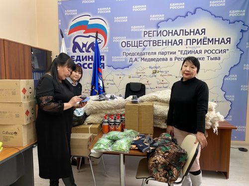 "Единая Россия" ко Дню защитника Отечества проводит акцию "Тепло для героя"