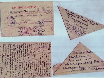 Дайынның кадыг-дошкун чылдарында харылзаа