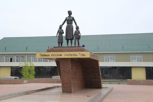 Этот день в истории Тувы.  Люди, события, даты...