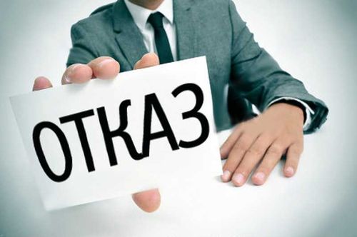 Долги за свет могут помешать в получении кредита