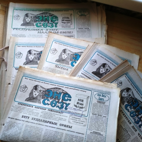 Энерелдиг “Эне сөзү”: Чонунга алгадыр чолдуг