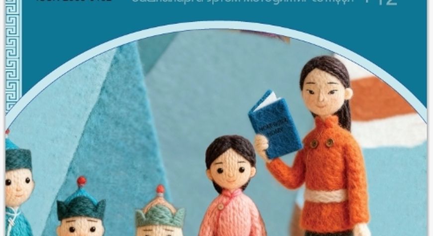 «Башкы» сеткүүлдүң үшкү үндүрүлгезин сонуургаңар