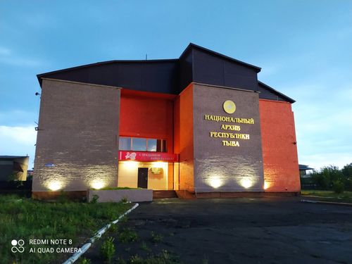 Сегодня День архивов в России