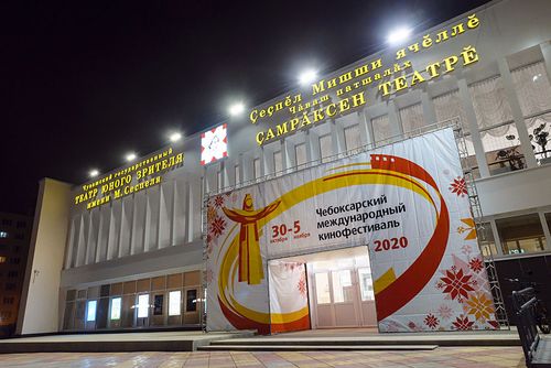 ТУВИНСКИЙ ФИЛЬМ "БАРДО" ПОКАЖУТ СЕГОДНЯ В РАМКАХ ЧЕБОКСАРСКОГО МЕЖДУНАРОДНОГО КИНОФЕСТИВАЛЯ