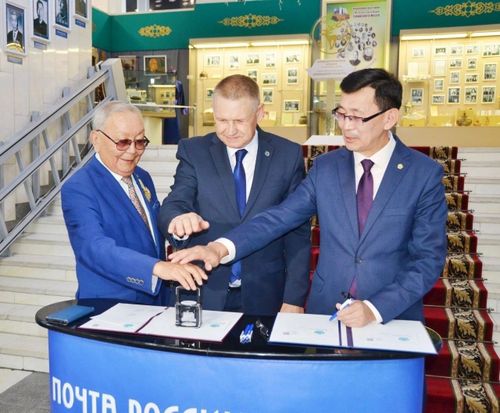 Памятная дата и событие в истории