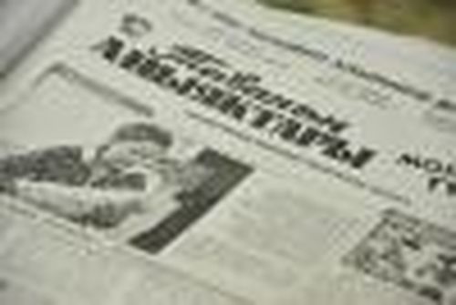 Редактор № 28